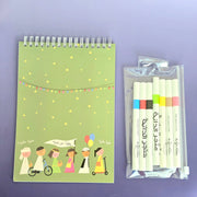 Coloring Book -Haq Allaila- with marker